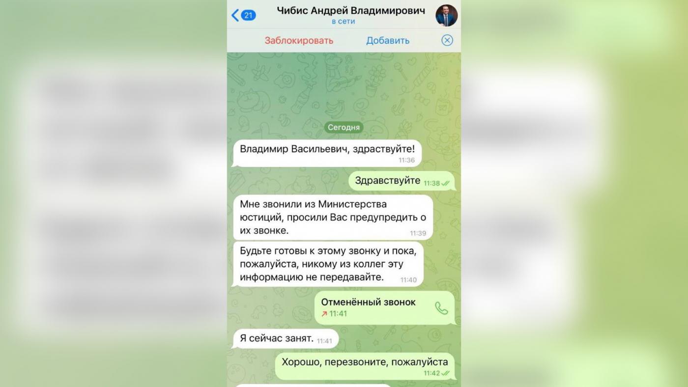 Мошенники рассылают сообщения в мессенджерах, представляясь губернатором Мурманской области